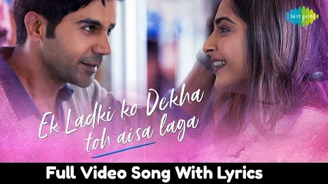 Ek Ladki To Dekha To Aisa Laga Lyrics