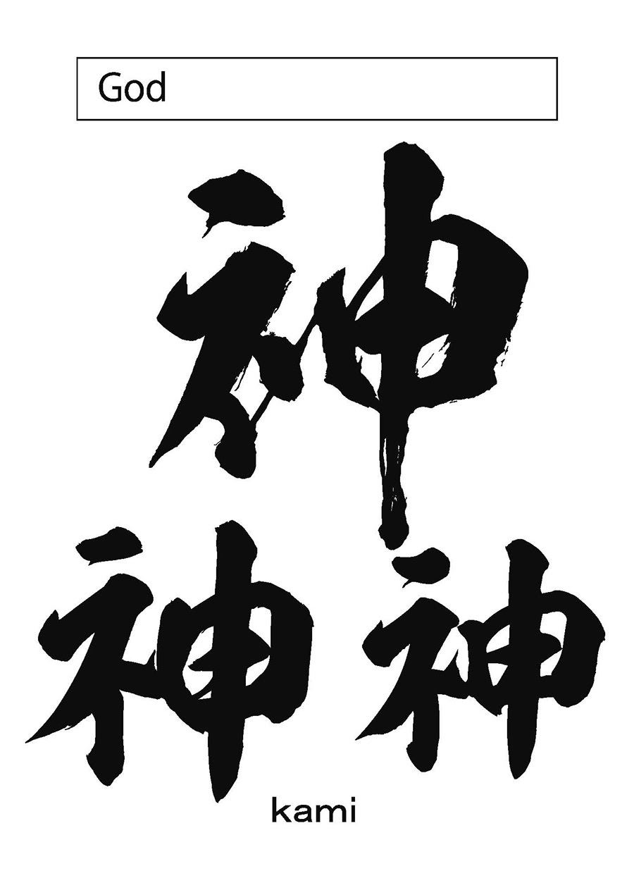 梵遊書体 フォント 毛筆フォント フリーフォントダウンロード