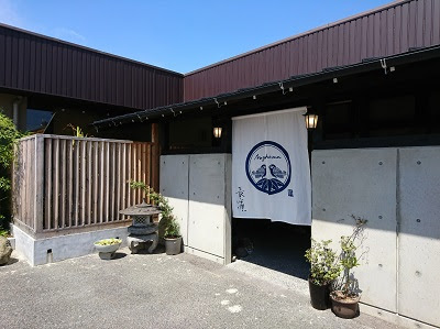 おしゃれ和食ランチ 魚菜料理 長濱 ブログ ドレスワールド服創屋