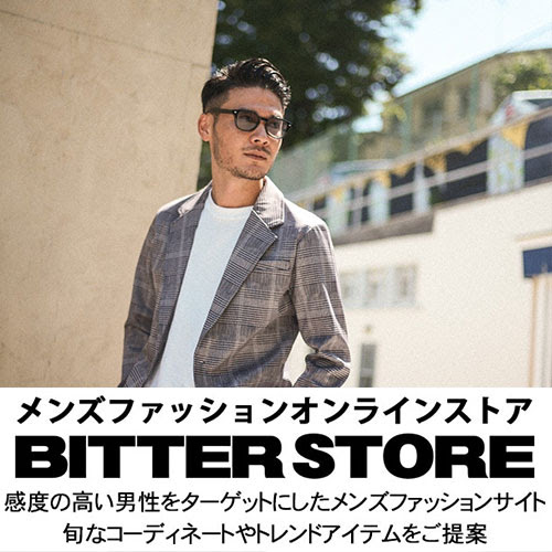 30代40代男性オラオラ系ファッション講座 ちょい悪オヤジを目指そう