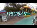 宮崎 県 遊園 地 232379
