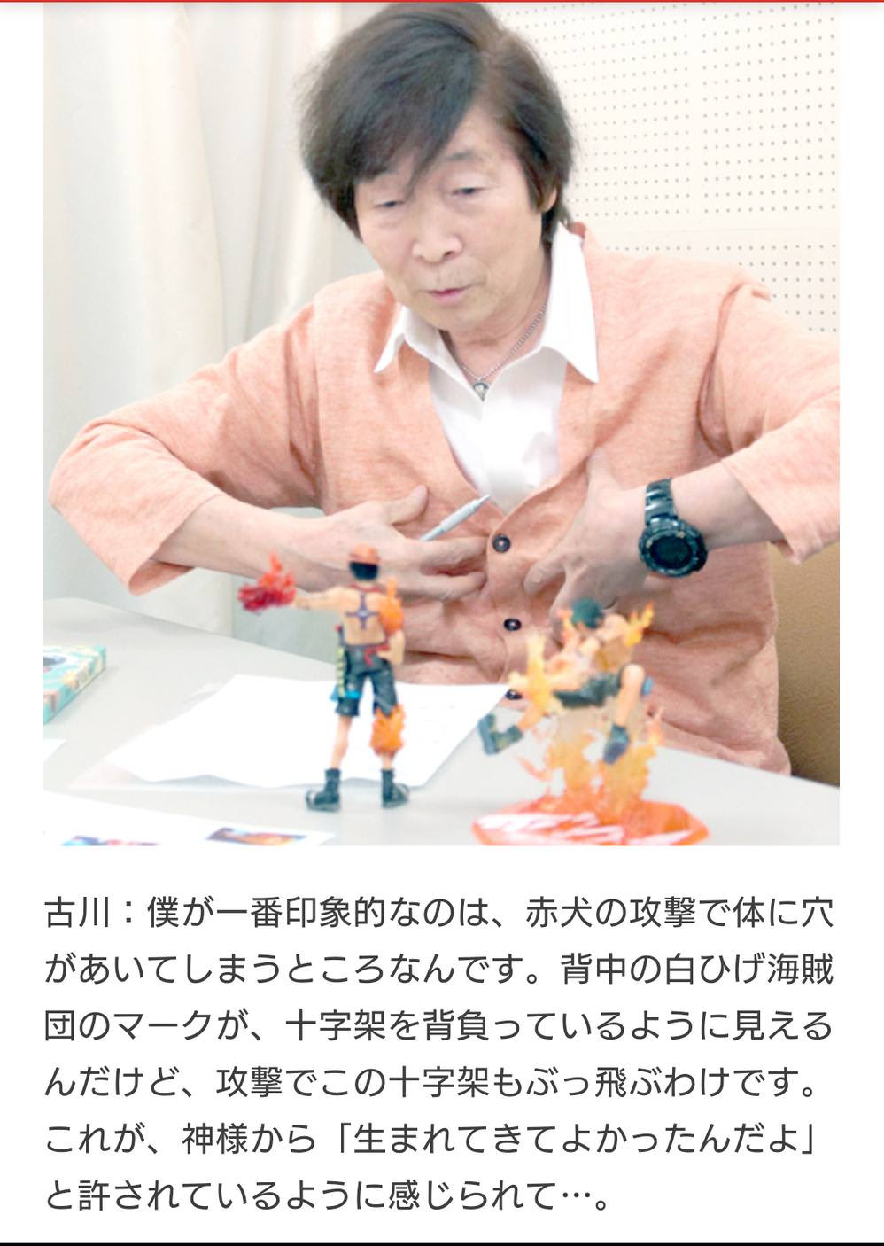 三大ワンピース作者が後悔してそうなこと シャンクスの腕 エースの死に様 2chまとめ 未来の本棚