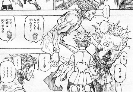 大炎上 Hunter Hunter No 357 死して強くなったのは念ではなくヒソカ自身