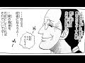 [コンプリート！] 緑牛 ワンピース 正体 207852-ワンピース 緑牛 正体は