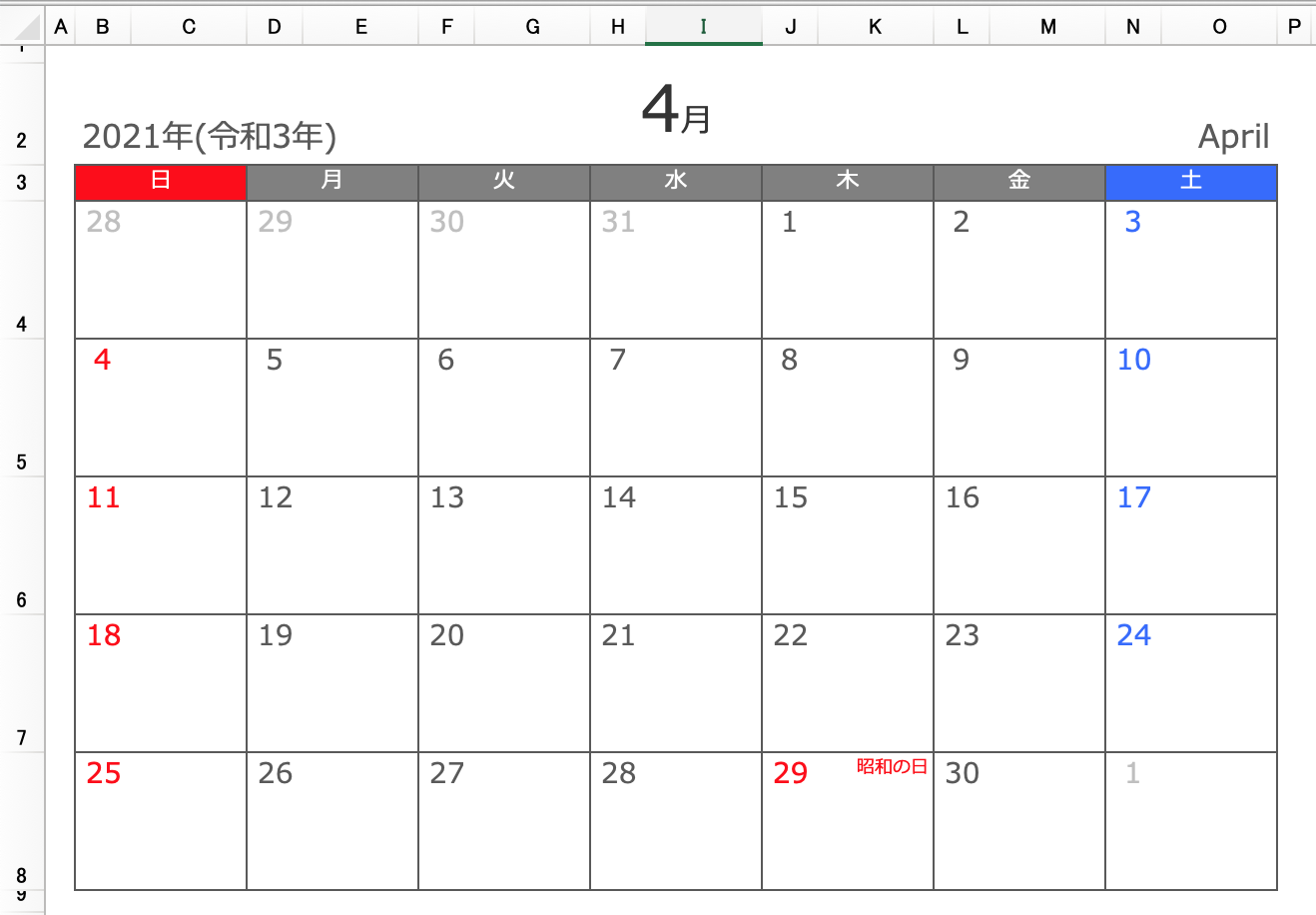 Excel 21年4月エクセル月間カレンダー 横型 無料ダウンロード ひとりで Com