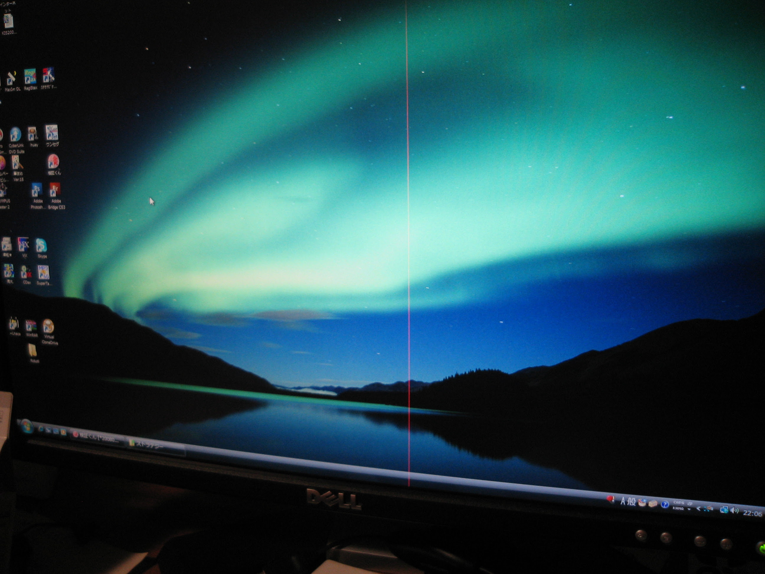 モニターに筋が 肉桂餅本舗いげたや