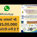All India Sim Card Lucky Draw Competition 2019 Winners List Free
Download Videos Mp3 and Mp4