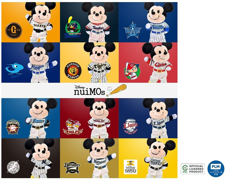 ディズニーストアとプロ野球のコラボ商品が登場 4 30 金 より順次発売