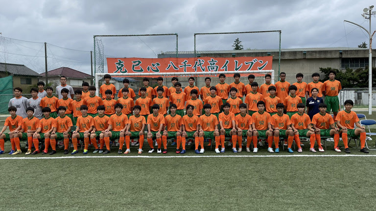 千葉県立八千代高等学校サッカー部 オフィシャルウェブサイト