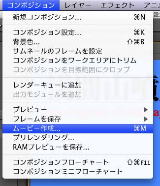 Adobe Aftereffects Cs4使い方辞典