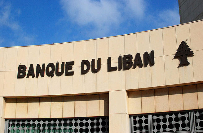 Lebanese banks suffering contractions  Al Bawaba