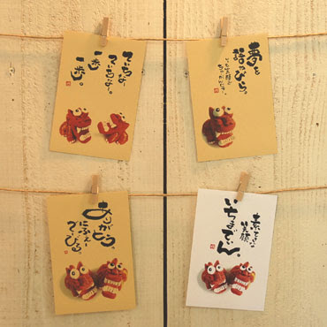 沖縄 山商店 沖縄絵はがき