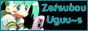 ZetsubouWords