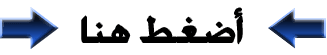 ضع وصف الصورة هنا