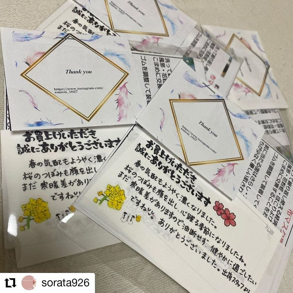 手書きのお礼状を毎月無料配布中 心に響くレビューをいただきました Yu Popイラストデザイナー
