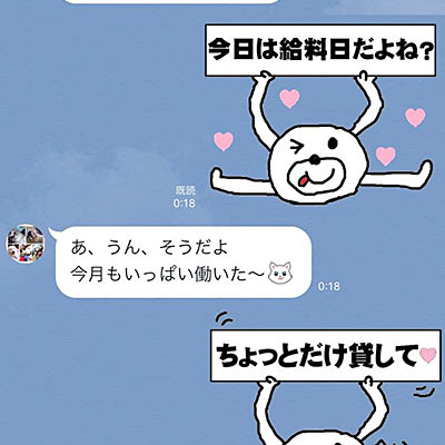 このスタンプのみで会話をしてしまうline画像が面白いｗｗｗ