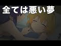 [最も好ましい] うみねこのなく頃に アニメ 最終回 300460-うみねこのなく頃に アニメ 最終回