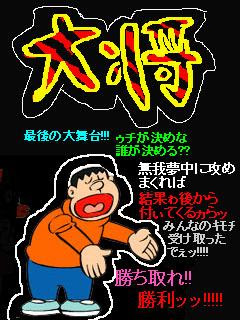 剣道 麻奈のブログ