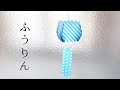 [ベスト] 簡単 夏 装飾 手作り 233851