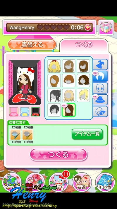 08.紙娃娃系統-3.jpg