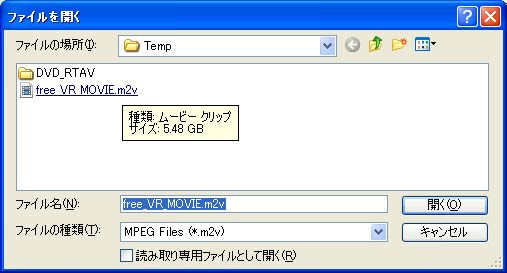 デジタルdvdのcprmの解除