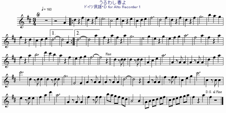 タッキーnのｄｔｍ考坊 17 うるわし春よ 楽譜付きカラオケ