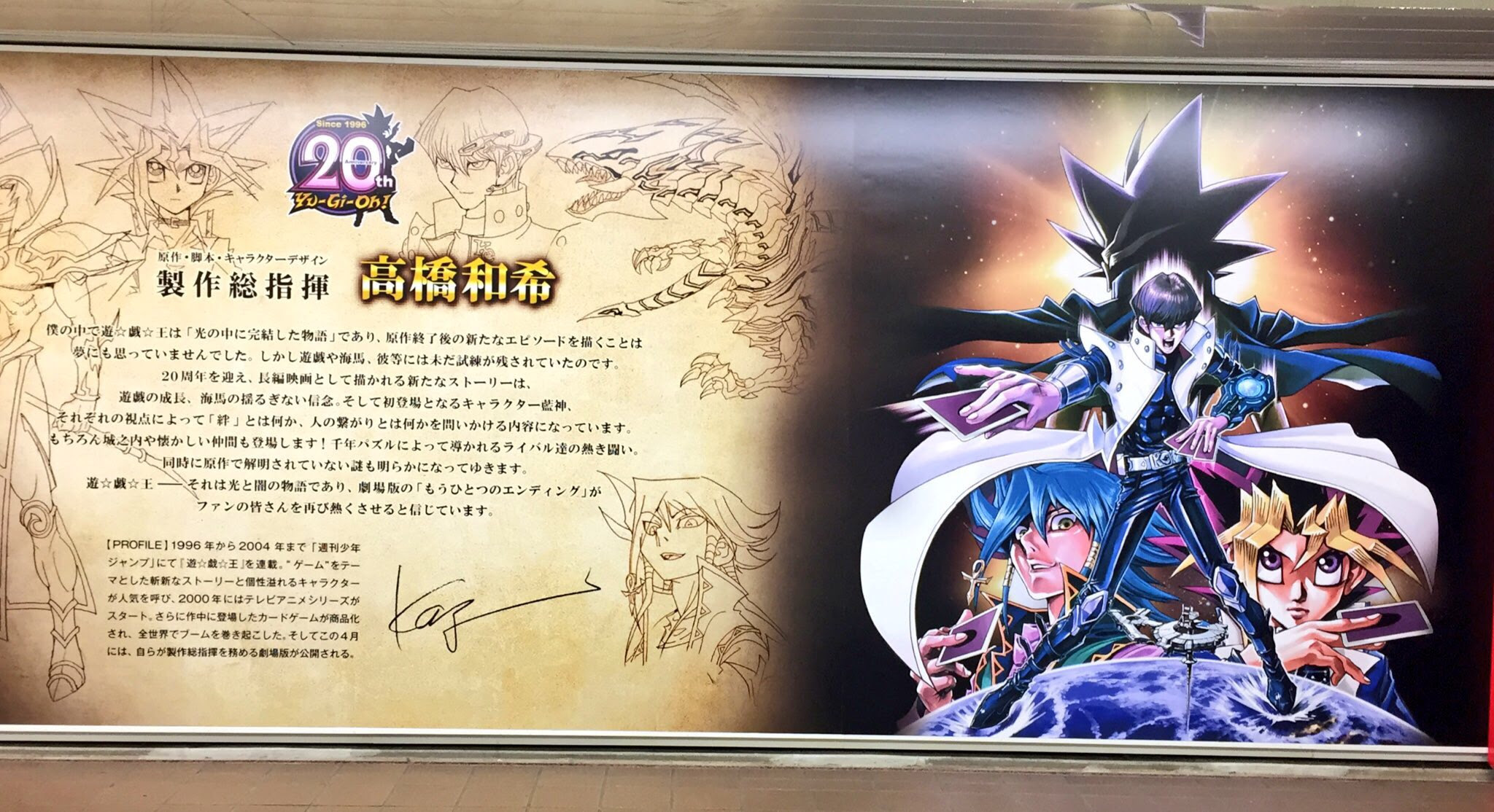芽キャベツ畑 劇場版 遊 戯 王 The Dark Side Of Dimensions を観ました