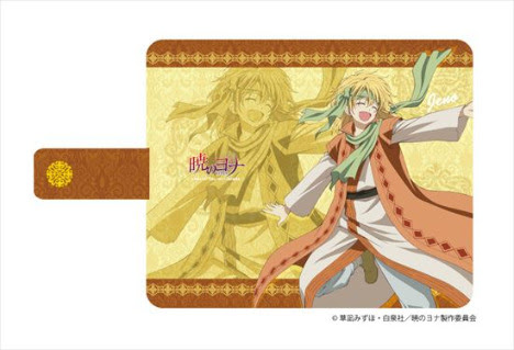 暁のヨナ 手帳型マルチサイズケース 06 ゼノ ホビーの総合通販サイトならホビーストック