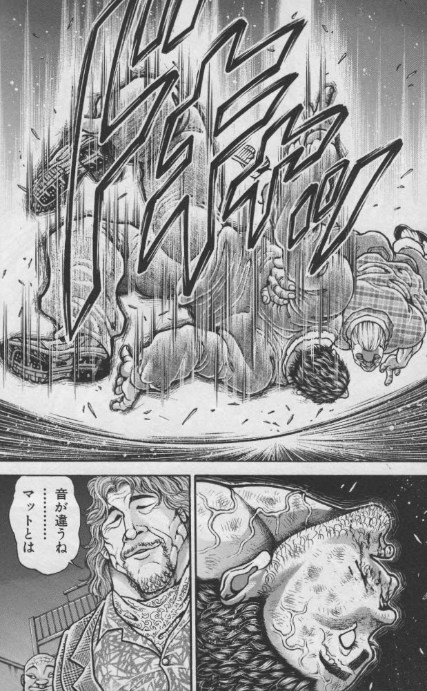 漫画雑誌 12年8月 オレポニカ