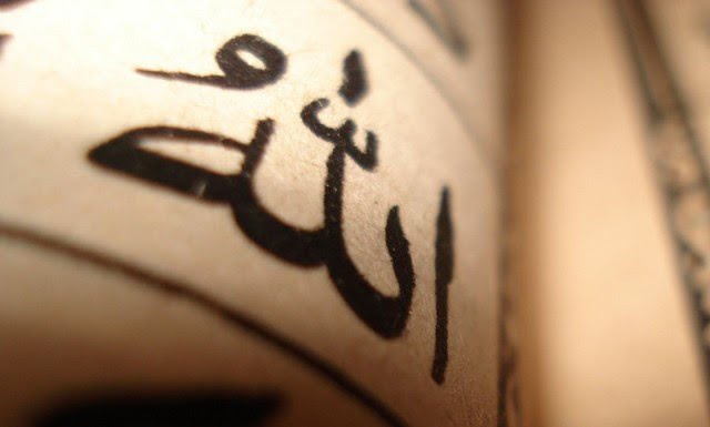 Allah'a Hüsn-i Zan İçerisinde Olmak