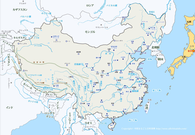 中国の国土と地理 中国まるごと百科事典