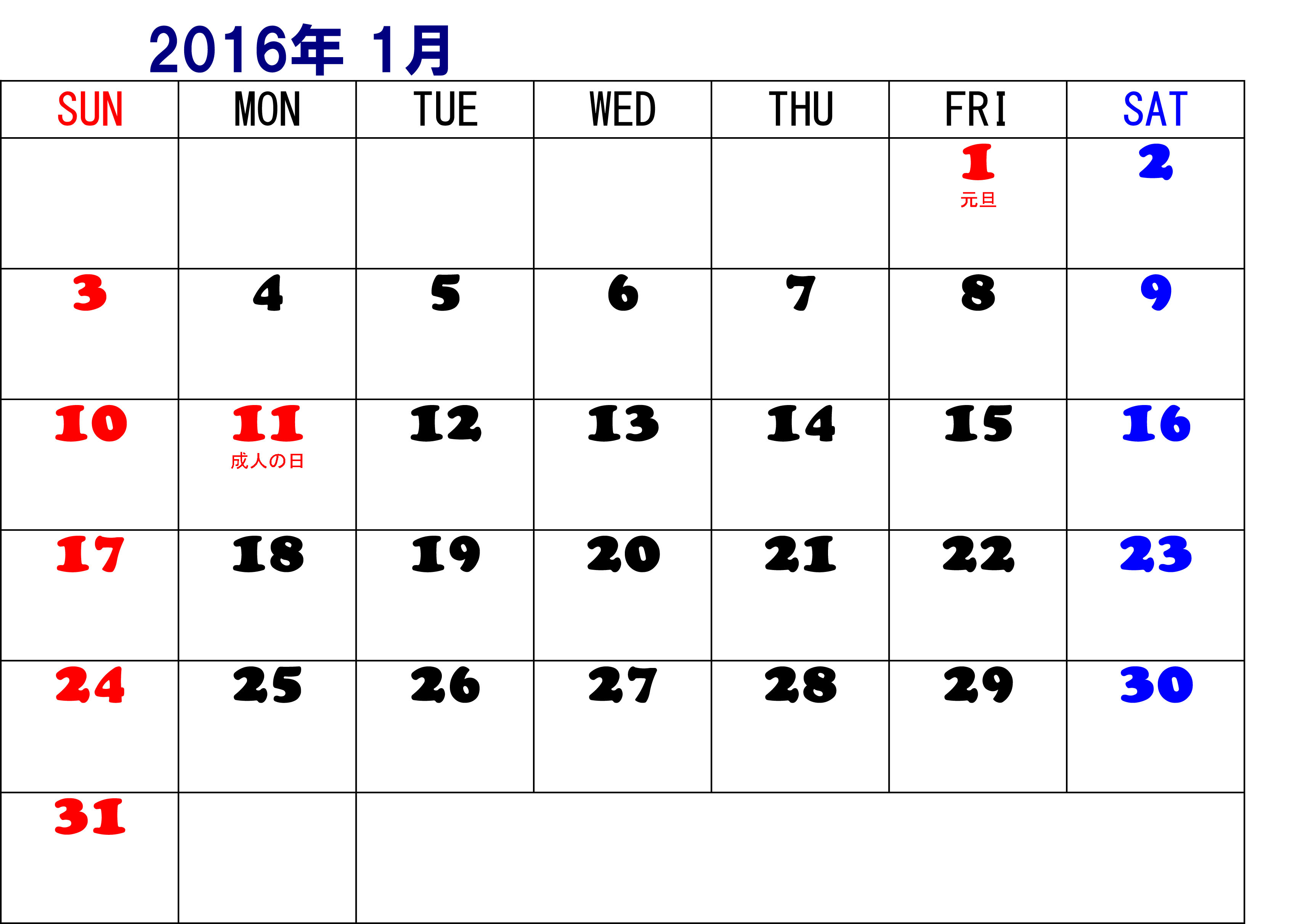 15 年 カレンダー ダウンロード 無料 0年間カレンダー