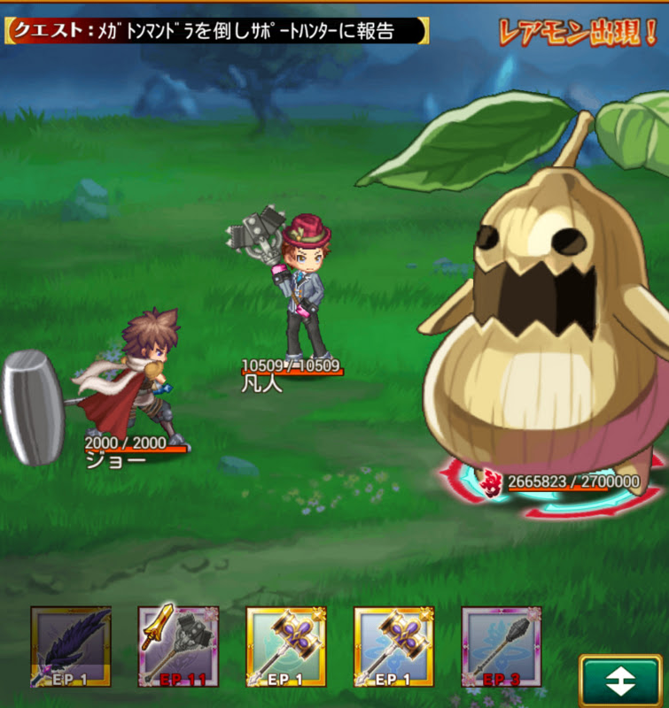 ログレス 暴走 マンドラキング兄弟完了 剣と魔法のログレス いにしえの女神を楽しむブログ 弐