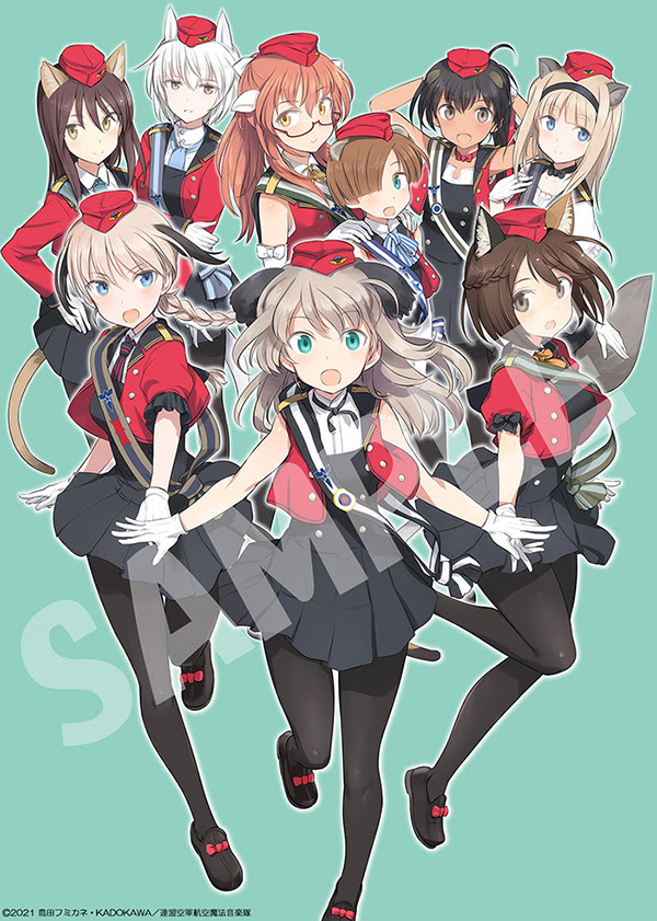 1stシングル Flying Skyhigh ジャケ写イラスト公開 1stシングル Flying Skyhigh ジャケ写イラスト公開