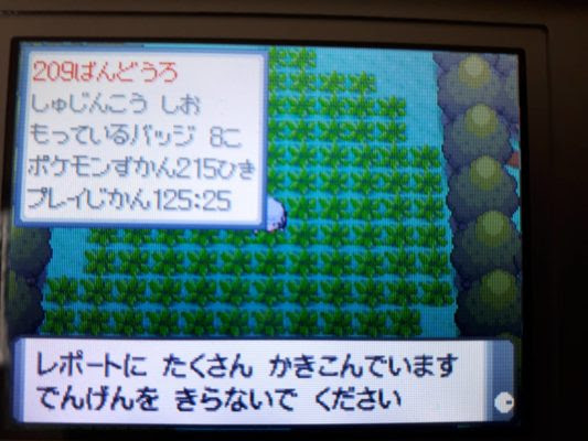 ポケトレ実践 ダイヤモンド ふと思えば白くなる色違いって珍しい 塩 わい的ポケ色廃人