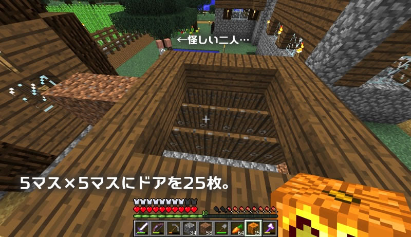 村人増殖と 村人ゾンビの治療方法 トウフアーキテクチャ