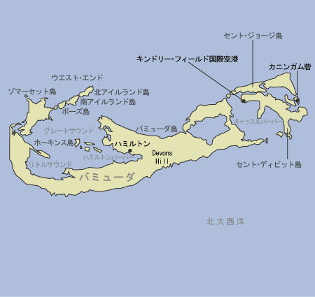 バミューダ諸島 Bermuda Islands バミューダ諸島 国旗 バミューダ諸島 地図 バミューダ諸島都市 観光地一覧 ハミルトン Hamilton セント ジョージ St George S