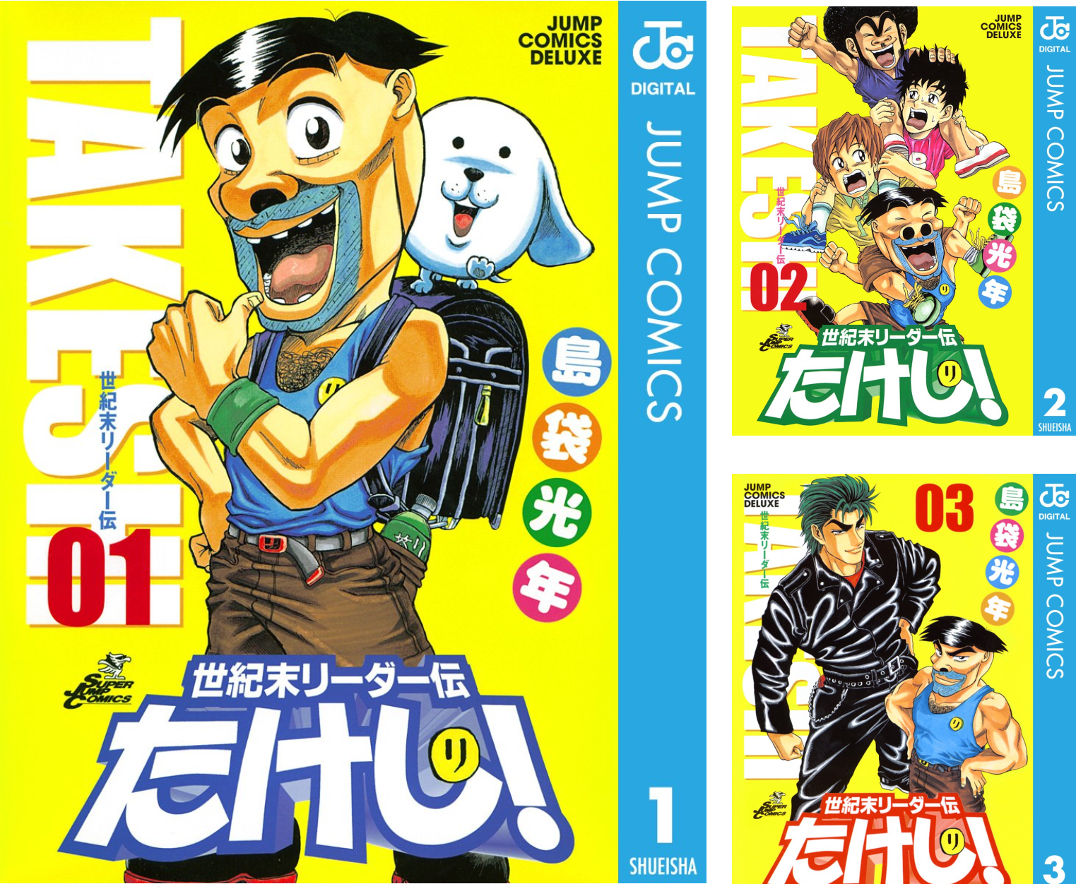 100年分のアニメに登場した たけし を全員集めました 人生あと30cm