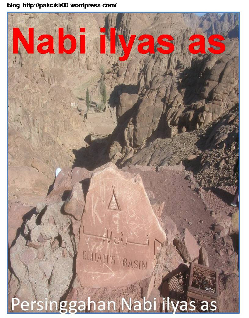 nabi ilyas as