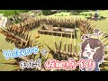 [10000印刷√] ark ペット ついてこない 273178-Ark ペット ついてこない