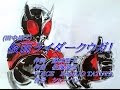 [最新] 仮面 ライダー クウ��� op 256784-仮面ライダー ク���ガ op
