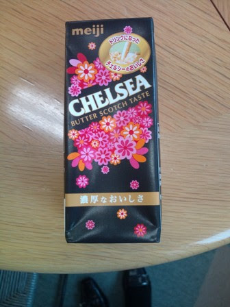 チェルシー バタースコッチ味 ドリンク スイーツde仙台