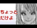 無料ダウンロード ワンピース ダイフク ホヤホヤ 671555