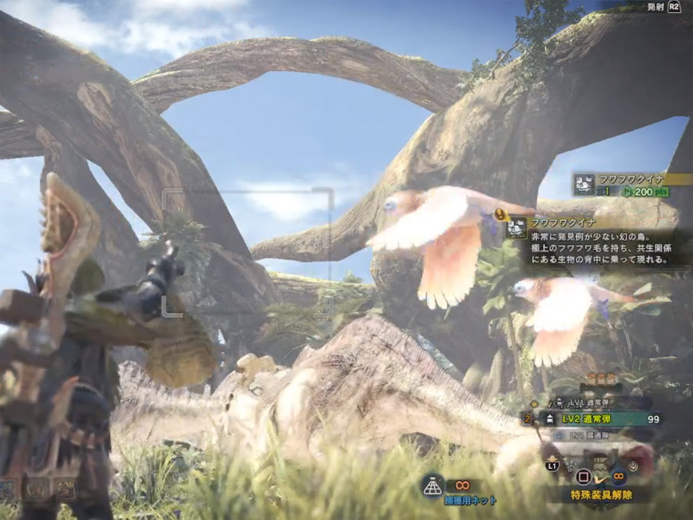 フワフワクイナ レア環境生物 入手方法 Mhw