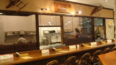 珊瑚礁 藤沢さいか屋店 ラーメン 湘南 プラス
