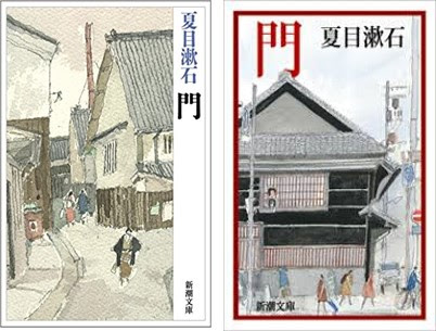 Hurec Afterhours 人事コンサルタントの読書 映画備忘録 夏目 漱石 Archives