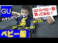 √ダウンロード 7ヶ月 赤ちゃん サイズ 211969-7ヶ月 赤���ゃん サイズ