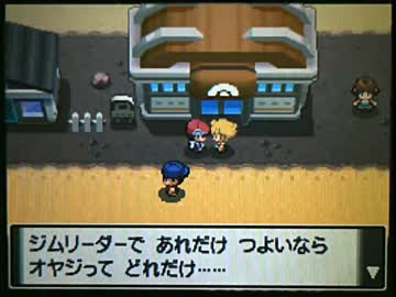 実況 ポケモンプラチナを初プレイで冒険だ 08 クロガネシティ Nicozon