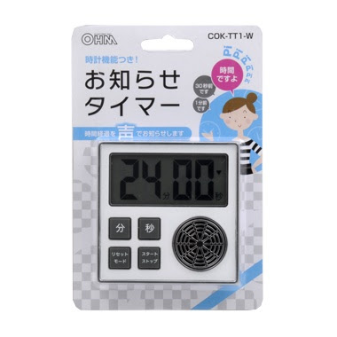 Cok Tt1 W 07 15 時計機能付き お知らせタイマー ホワイト 蛍光灯 電球 Led ハロゲンランプ販売の激安電材本舗