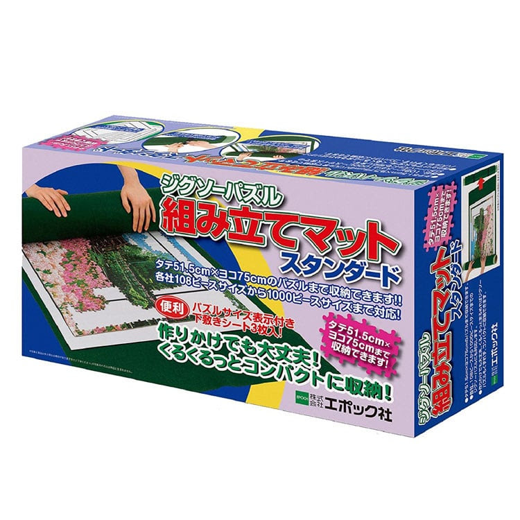 Epo 60 101 パズルグッズ ジグソーパズル組み立てマット スタンダード エポック社 の商品詳細ページです 日本最大級のジグソーパズル通販専門店 ジグソークラブ